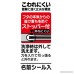 Skater Children's Chopsticks 箸箱 Set Hello Kitty Gingham Check Sanrio Made in Japan ABS2AM - B078FH2FX7